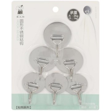 免打孔金屬粘鉤不銹鋼無痕掛鉤強力浴室衣鉤廚房收納圓形背膠鉤子