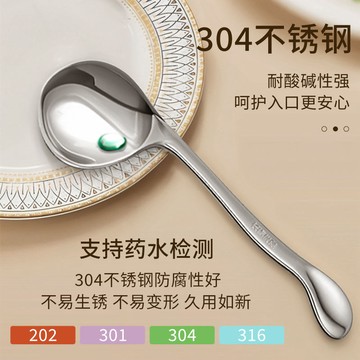 免運/最低價 餵飯勺  長者優品偏癱老人喂飯勺子老年人助食彎頭勺殘疾人左右手勺 快速出貨