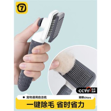 狗狗梳子貓梳子毛梳針梳開結梳專用梳毛神器貓狗毛清理器寵物用品