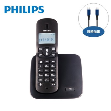 【Philips 飛利浦】【DCTG1861B-96】飛利浦無線數位電話