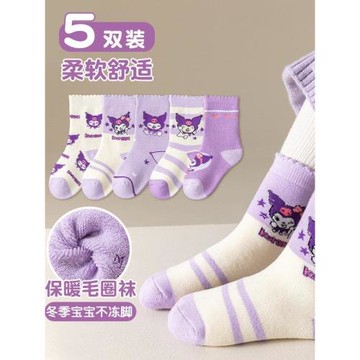 新款兒童襪子純棉秋冬季加絨加厚毛圈襪男女童寶寶冬天保暖毛圈襪