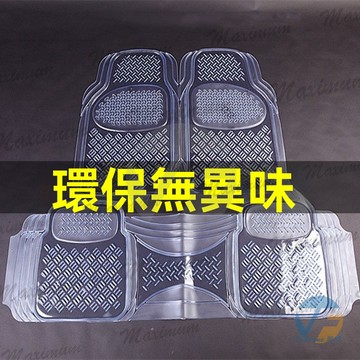台灣出貨 汽車腳踏墊 車用腳踏墊 汽車踏墊 汽車防水墊 通用地墊 萬用PVC軟膠 全包圍車腳踩墊 腳踏墊子 車墊車內