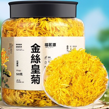 臺灣現/貨✨皇菊 福茗源金絲皇菊菊花茶一朵一杯花草茶黃菊可搭枸杞茶大分量罐裝 菊花