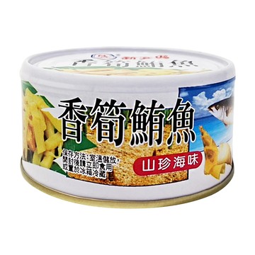 新宜興 香筍鮪魚  185g  1罐