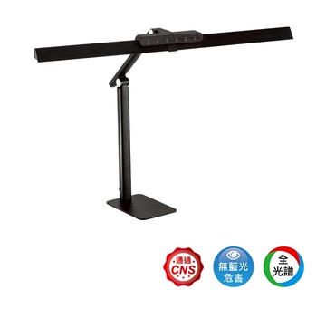 舞光 Eye Health 全光譜護眼檯燈 H04-D-DLEH18-BK