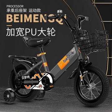 兒童腳踏車 自行車 腳踏車 兒童自行車 2-3-5-6-7-8-9歲男女小孩單車 小學生折疊腳踏車 12-20寸