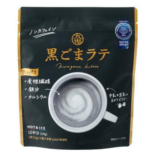 九鬼 黒ごまラテ 150g 150g