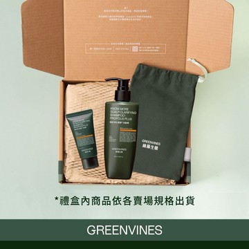 【綠藤生機】新的一年，從「頭」開始 🌱｜蜂膠Plus x 頭皮淨化洗髮精 1+1 禮物獨家組 好運保養禮