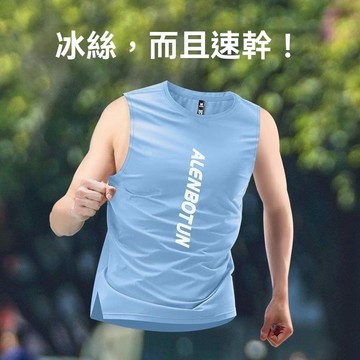 台灣出貨 背心男款新款冰絲無袖t恤夏季運動跑步健身坎肩上衣籃球訓練籃球衣體育生衣服籃球衣服