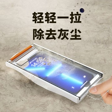 iphnoe 15 pro max 手機膜無塵倉鋼化膜 手機膜