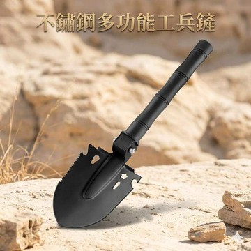 現貨 高鍛鋼貝爾荒野求生多功能工兵鏟 車載安全逃生 安平樂活館