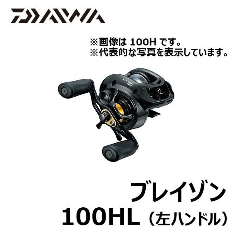 ブラウン×ピンク ダイワ(Daiwa) ベイトリール ブレイゾン 100HL - 通販