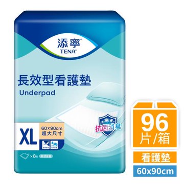 添寧 長效型看護墊XL號 60x90cm(8片x12包/箱)