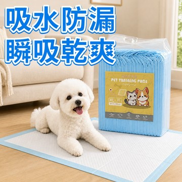 寵物尿布墊 基礎款 吸水防漏 中大型犬適用 優惠推薦