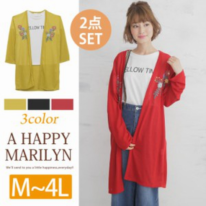A Happy Marilyn ハッピーマリリン 2点セット 半袖tシャツ 花柄プリント 長袖ロングカーディガン レディース 通販 Lineポイント最大get Lineショッピング