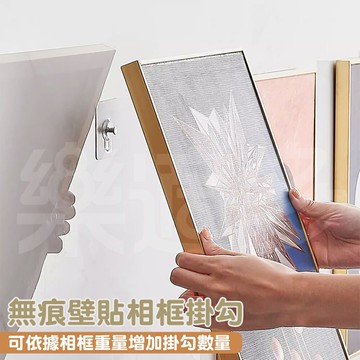 相框釘無痕貼 X1602 相框掛扣 畫框掛扣 掛勾 時鐘掛勾 相框掛勾 畫框掛勾 牆面無痕貼釘 無痕釘
