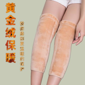 秋冬護膝保暖老寒腿無痕襪套男女加毛加厚護膝蓋護關節防滑超彈