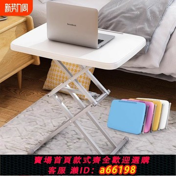 【台灣公司 可開發票】折疊桌簡約飯桌客廳茶幾沙發桌擺攤塑料桌子可升降泡茶小方桌收納