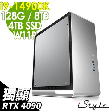 iStyle U800T 水冷工作站 (i9-14900K/Z790/128G/8TB+4TB SSD/RTX4090-24G/1200W/W11P)