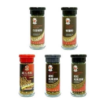 （低消$150出貨）飛馬 白胡椒粉/椒鹽粉 /純五香粉/細粉純黑胡椒/粗粒純黑胡椒