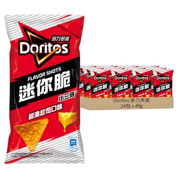 Doritos 多力多滋 迷你脆超濃起司口味玉米片  48g  24包