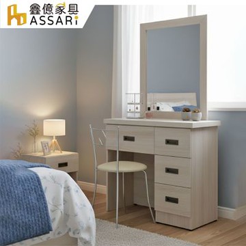 ASSARI-宮城2.7尺化妝桌椅組(寬80x深40x高153cm)