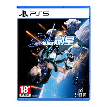 【SONY 索尼】PS5 劍星 Stellar Blade 日版/中文版 現貨