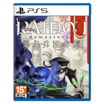 PlayStation PS5 雷道 Remastered：超力兵團奇譚  單一型號