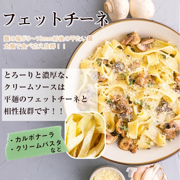 麺が選べる 生パスタ 6食 (麺200g×3袋) 生麺 パスタソースなし パスタ 讃岐 送料無料 お土産 お取り寄せ [産直]