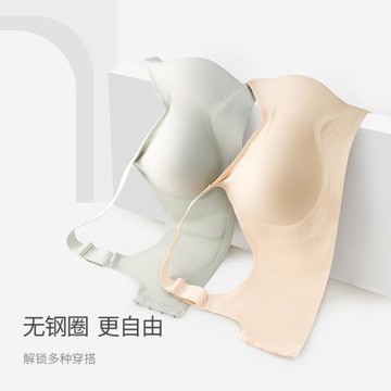 美背小胸聚攏無鋼圈夏季運動內衣