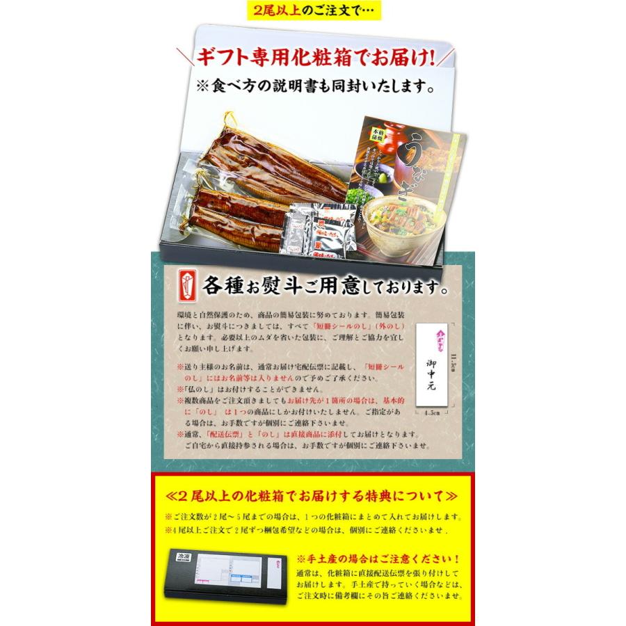 うなぎ 蒲焼き 国産 無頭180g× 2尾 真空パック入り ギフト化粧箱 ウナギ 鰻 unagi 贈り物 FF