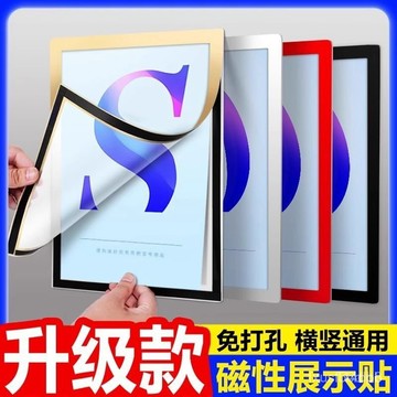 🔥 桃園有貨🔥磁吸海報框磁性電梯廣告展示牌框架掛墻展示框畵框裝裱開啟式相框 Y0EW EGRV