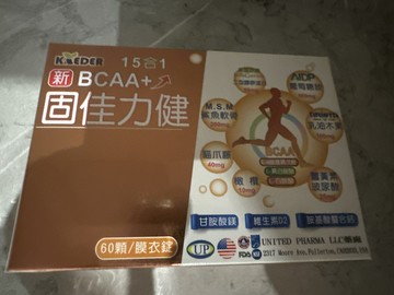 凱德 新固佳力健