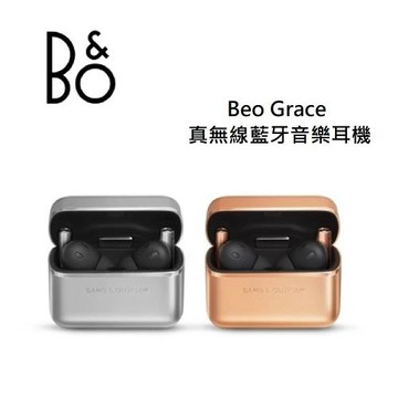 B&O Beo Grace 真無線藍牙音樂耳機 天然鋁/蜂蜜金 台灣公司貨