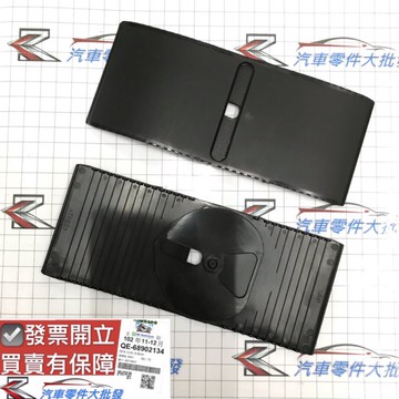 凌志 IS200 IS250 06-12年 正廠型 排檔片 排檔桿片 排檔滑片 排檔桿滑片 排檔防塵片 排檔桿 排檔墊片