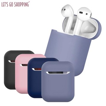 【LGS 熱購品】Airpods 耳機保護套 液態矽膠材質(Airpods/防摔/止滑/保護)