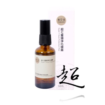 超七量場淨化噴霧 / 淨化氣場 清除雜亂 / 融合超七水晶與午時水
