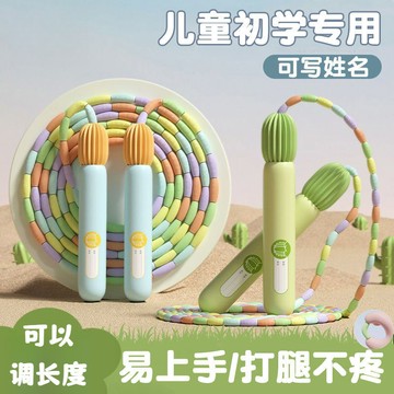 竹節跳繩 初學健身繩57