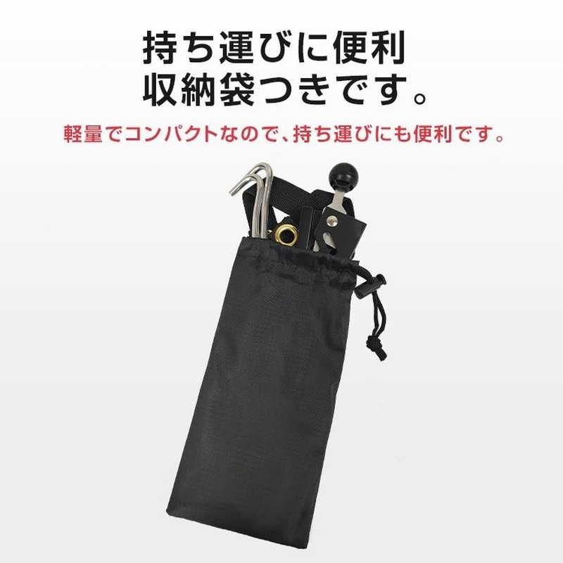 ※引き取り限定KOK テント支柱 1.5×2 収納袋付き Amazon | NOCNEX 二又化パーツ 二股ポール 角度調整可 アルミ