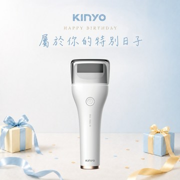 生日快樂 讓你煥新每一步🎀【KINYO】電動去角質磨皮美足機 (BT-284) 磨腳皮神器 足部護理 交換禮物 聖誕禮物