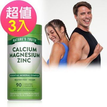 【綠萃淨】鈣鎂鋅活力複合錠x3瓶(90錠/瓶)