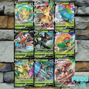 《初階牌組100 PTCG》葉伊布 妙娃花 音箱蟀 薩戮德 豐蜜龍 蘋裹龍 朽木妖 V Vmax SIF