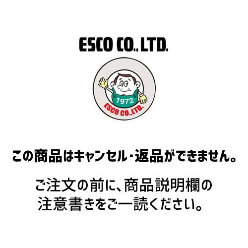 φ38mm 朱肉 黒 爽流 EA762AD-24 エスコ ESCO