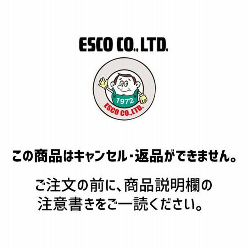 5.0x 60mm 超硬ドリル AlcrN・コーティング EA824AY-5 エスコ ESCO