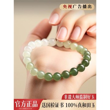(免運)天然和田玉手鏈綠色漸變串珠手串女士玉石首飾生日禮物送女朋友