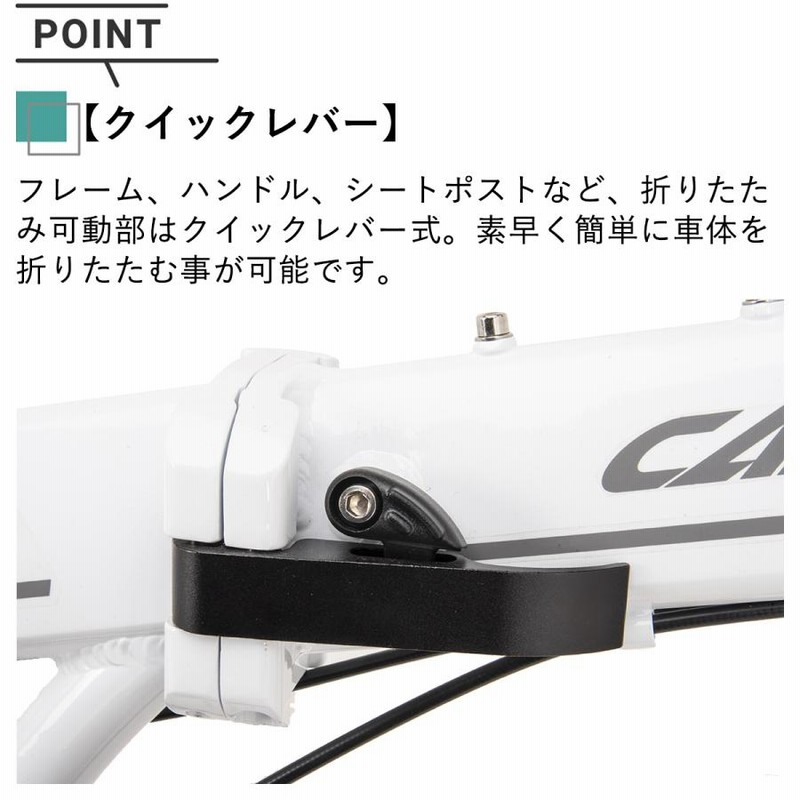 カノーバー(CANOVER) 折りたたみ自転車 20インチ 7段変速 ディスク