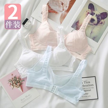 高中學生內衣發育期無鋼圈純棉18歲青春期少女文胸初中生胸罩日系