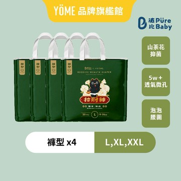 【波比 PureBaby】北港武德宮聯名｜植萃抑菌接財褲 褲型 L-XXL（4包組）｜波比PureBaby 品牌旗艦店