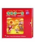 滑頁魔法書：湯姆這一家【二手書_良好】TAAZE讀冊生活