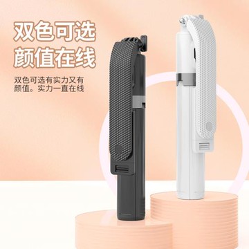 新品P07MAX鋁合金手機自拍桿1.4M三腳架自拍桿通用手機新品支架